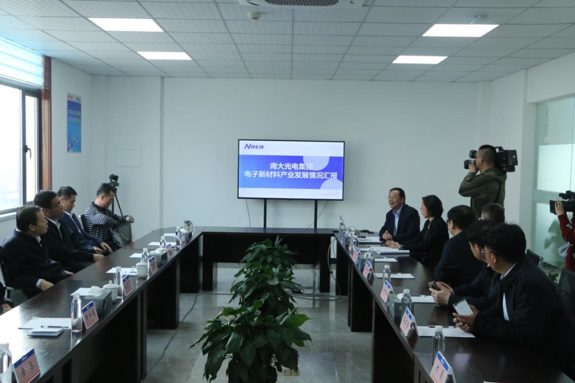 国家应急部副部长刘伟调研南大光电(图2) 国家应急部副部长刘伟调研南大光电(图2)